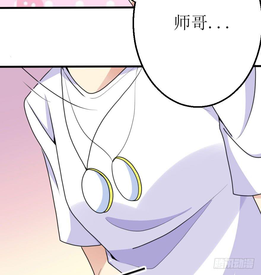 你敢无视我！？57