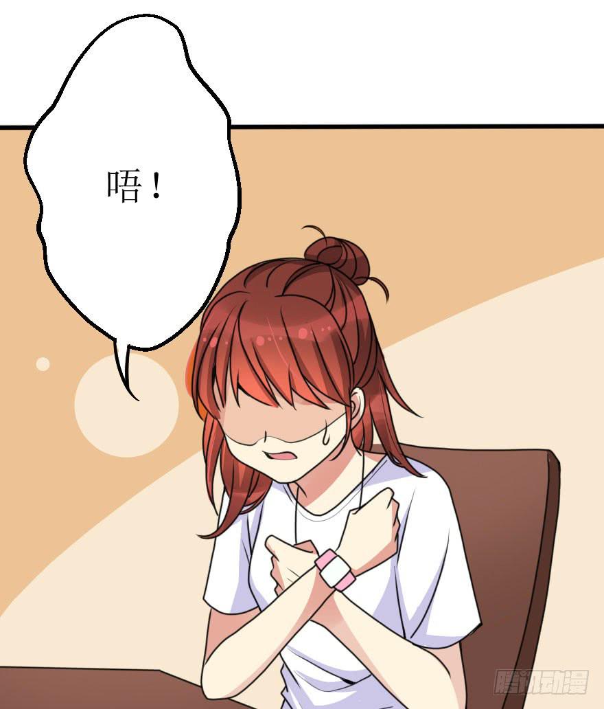 你敢无视我！？59