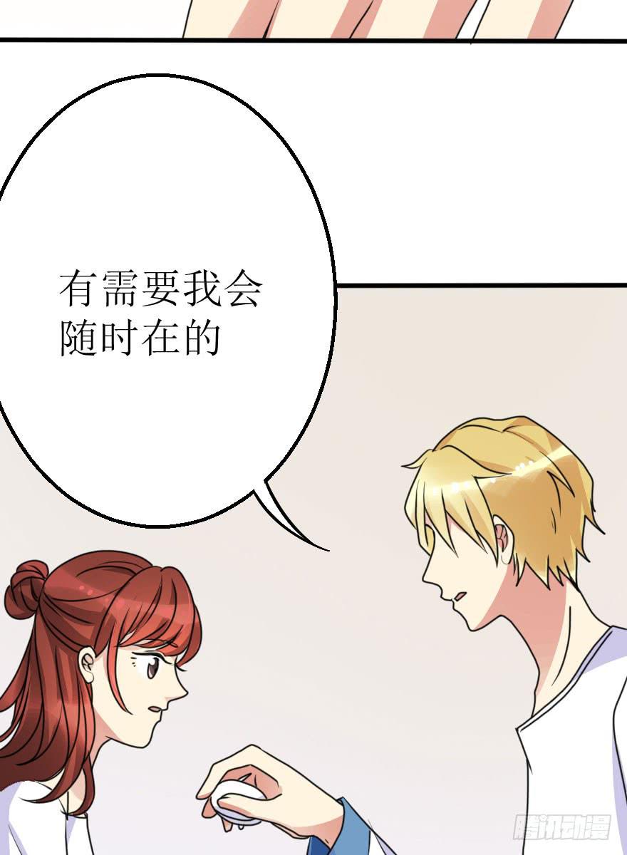 你敢无视我！？6