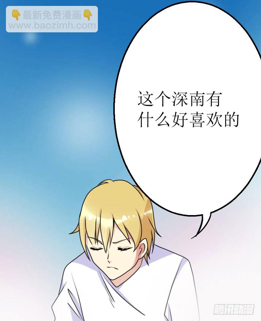 你敢无视我！？63