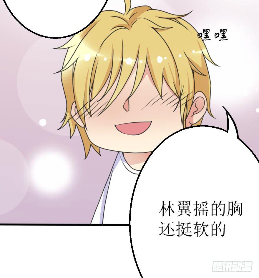 你敢无视我！？66