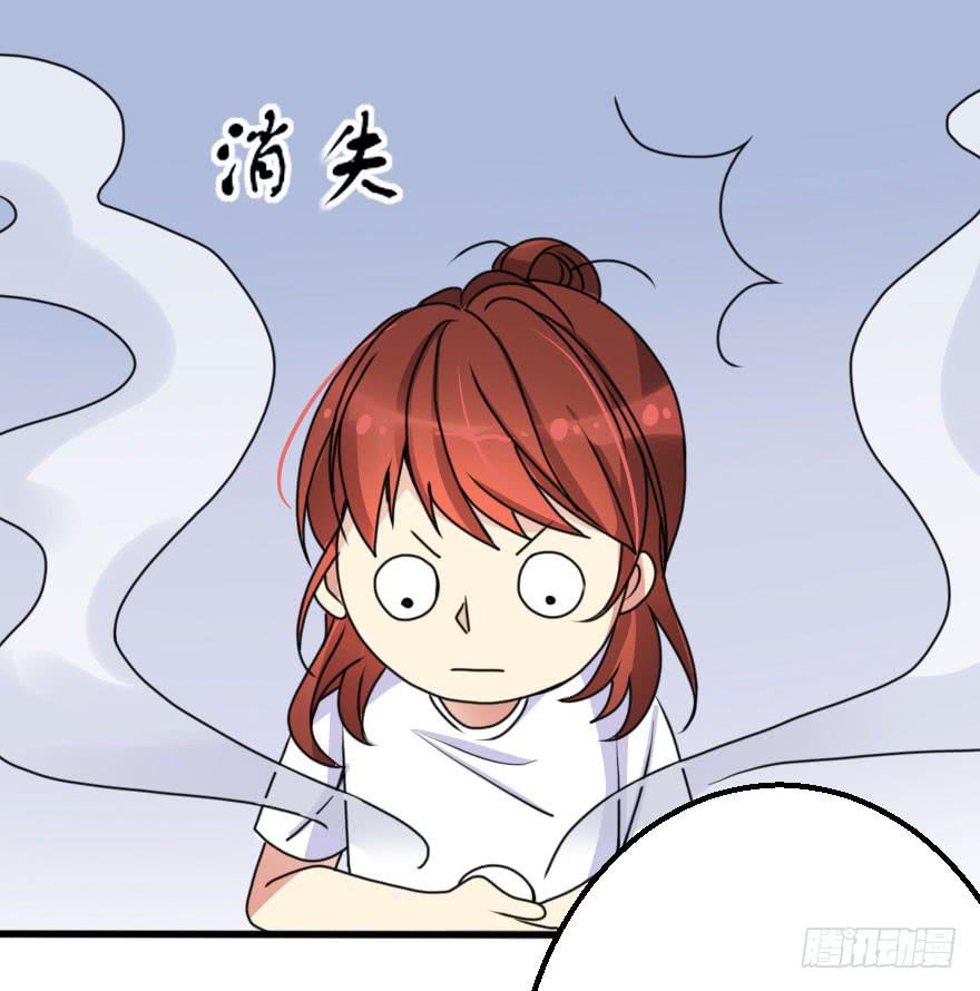 你敢无视我！？8