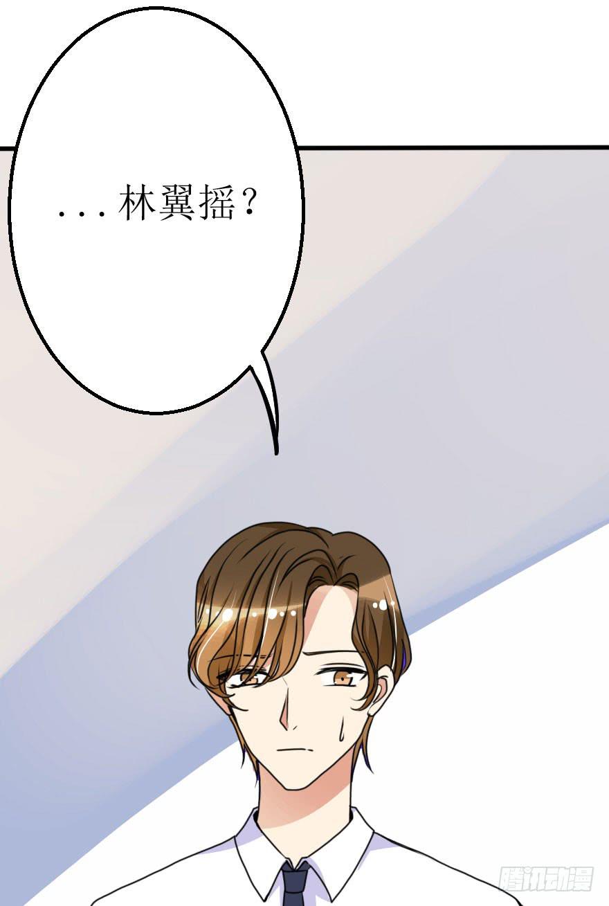 没有永远的朋友0