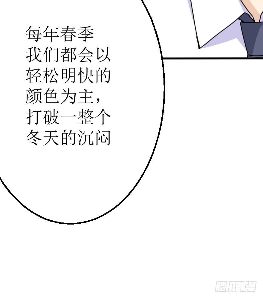 没有永远的朋友14