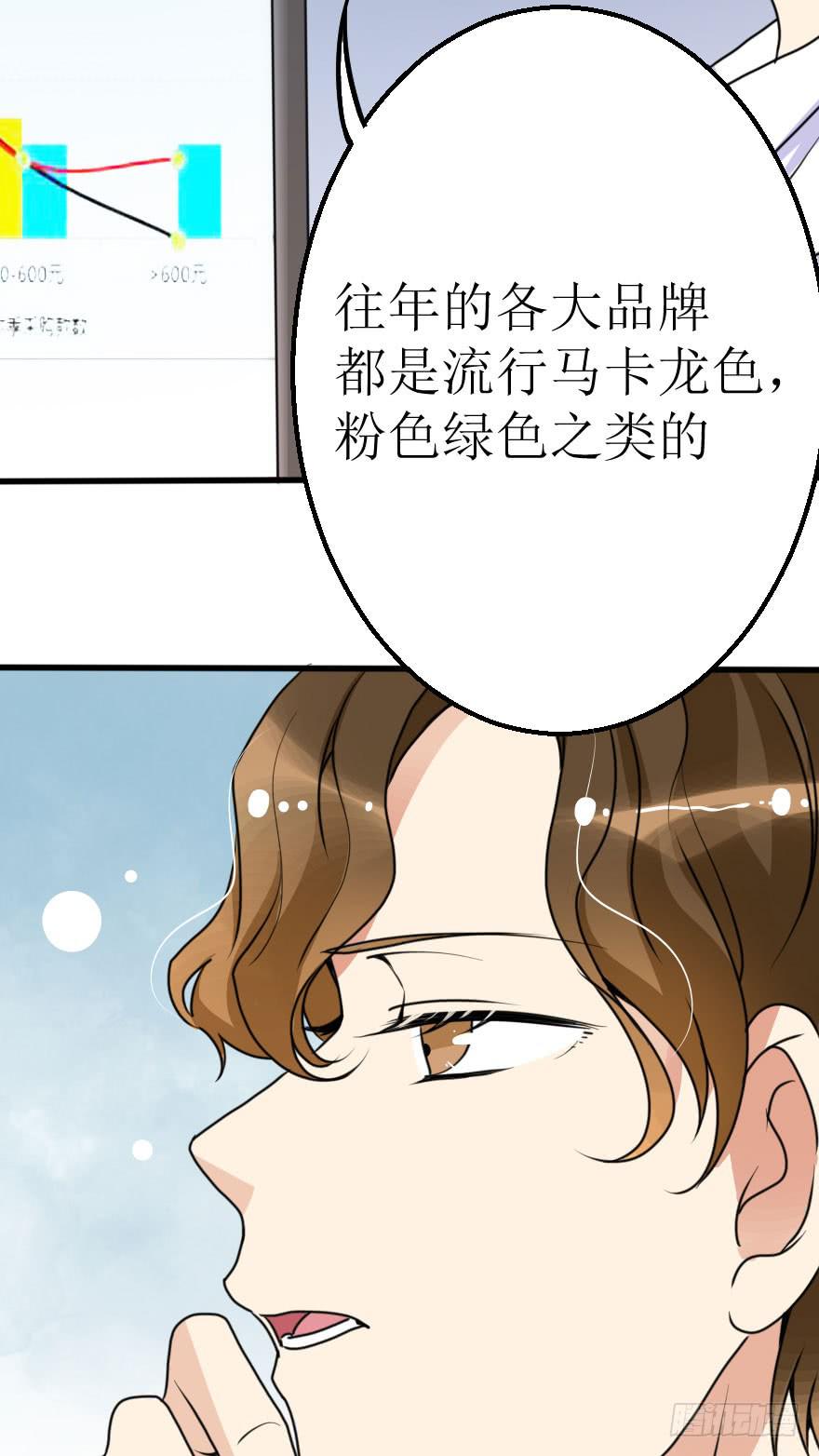 没有永远的朋友16