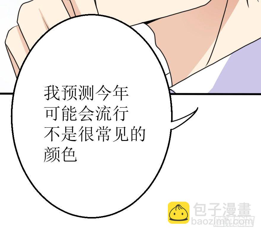没有永远的朋友17