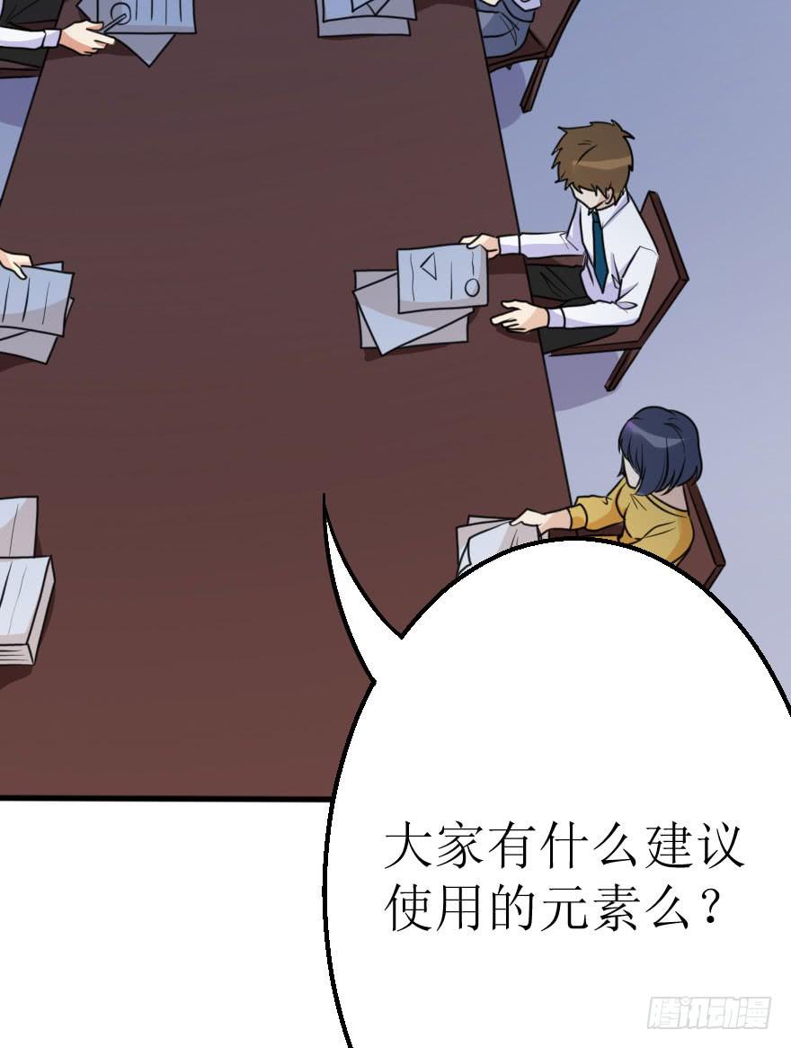 没有永远的朋友20