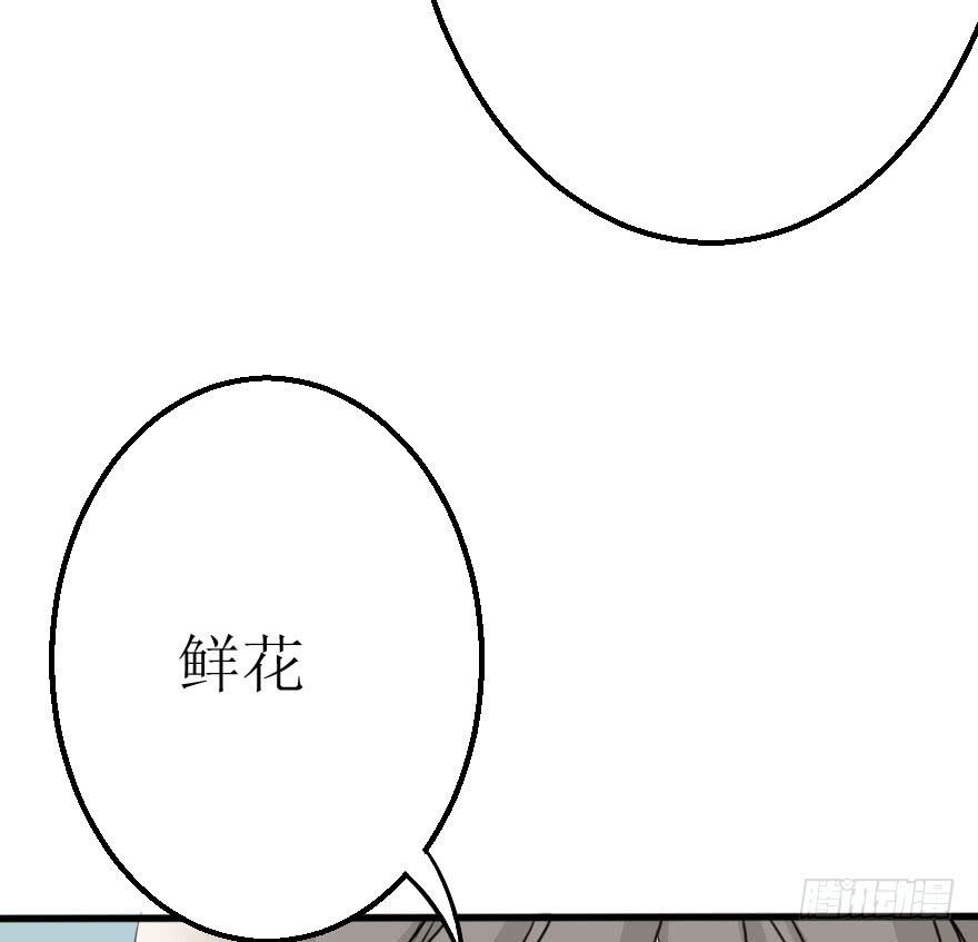 没有永远的朋友21
