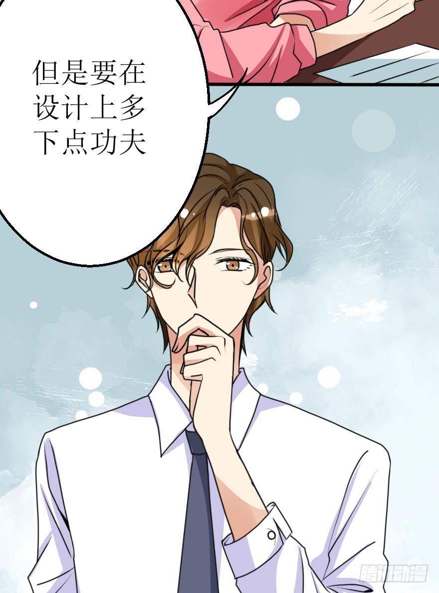没有永远的朋友24