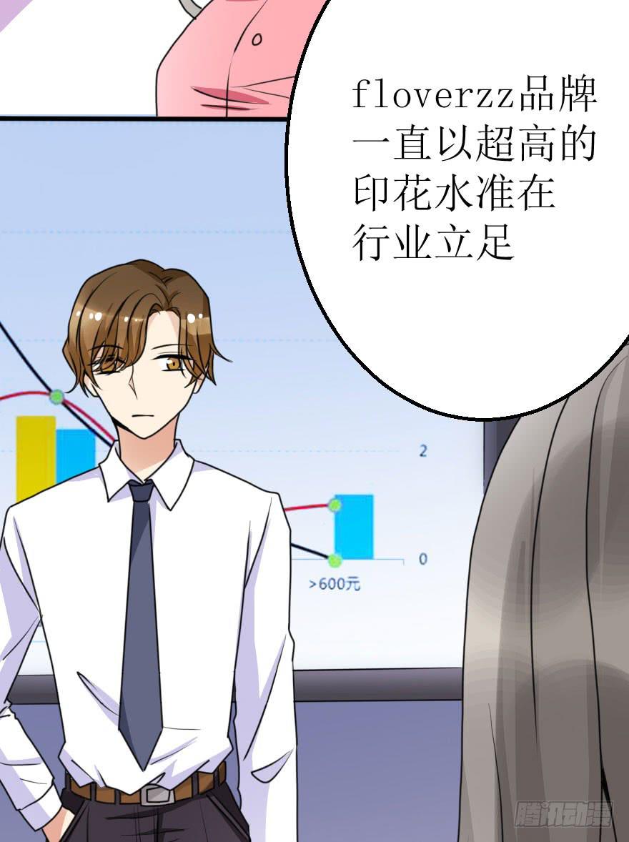 没有永远的朋友26