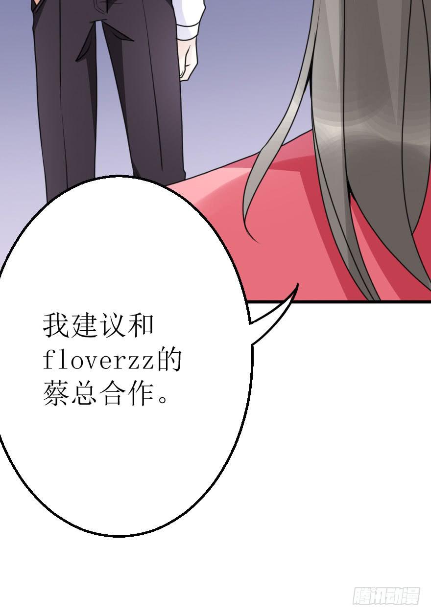 没有永远的朋友27