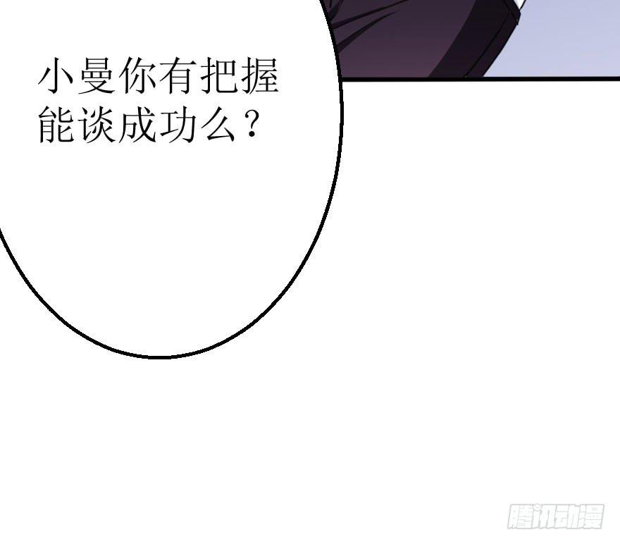没有永远的朋友37