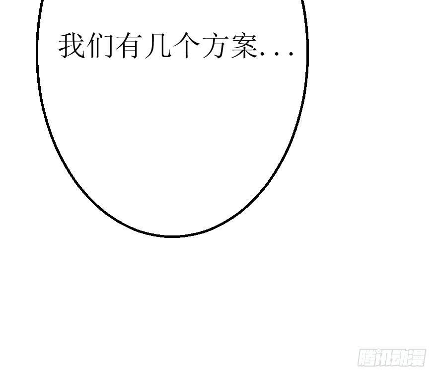 没有永远的朋友51