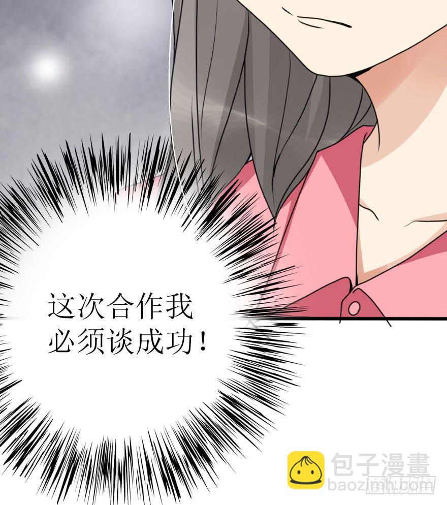 没有永远的朋友54