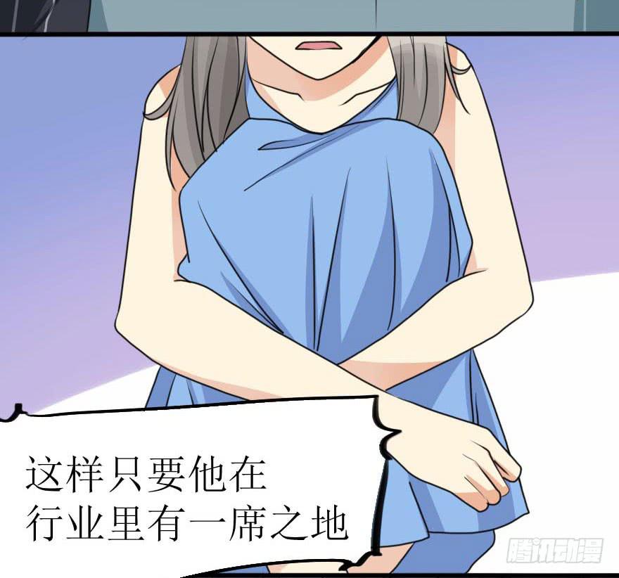他的把柄只能握在我手里！10