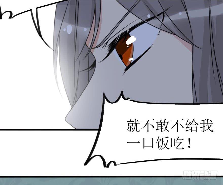 他的把柄只能握在我手里！11