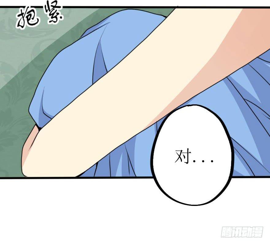 他的把柄只能握在我手里！14