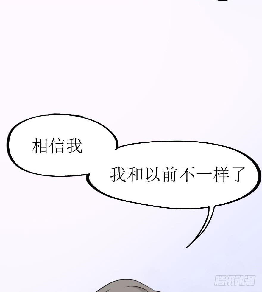 他的把柄只能握在我手里！17