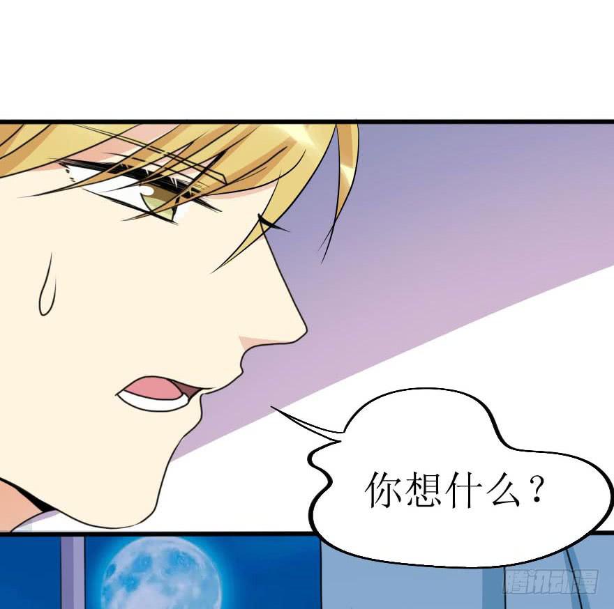 他的把柄只能握在我手里！2
