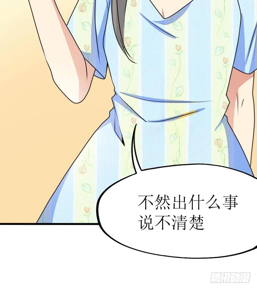 谁动了我的设计图！21