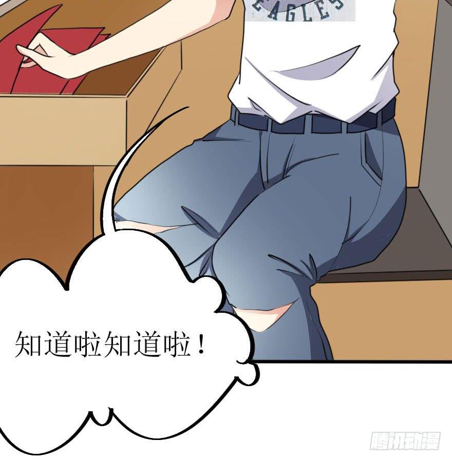 谁动了我的设计图！29