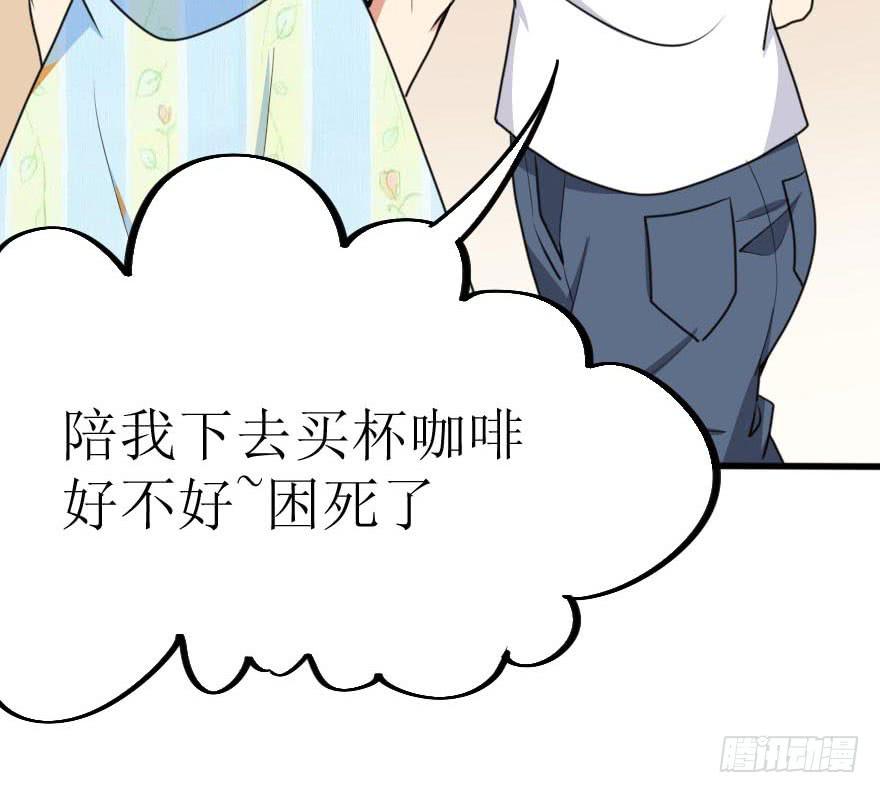 谁动了我的设计图！32