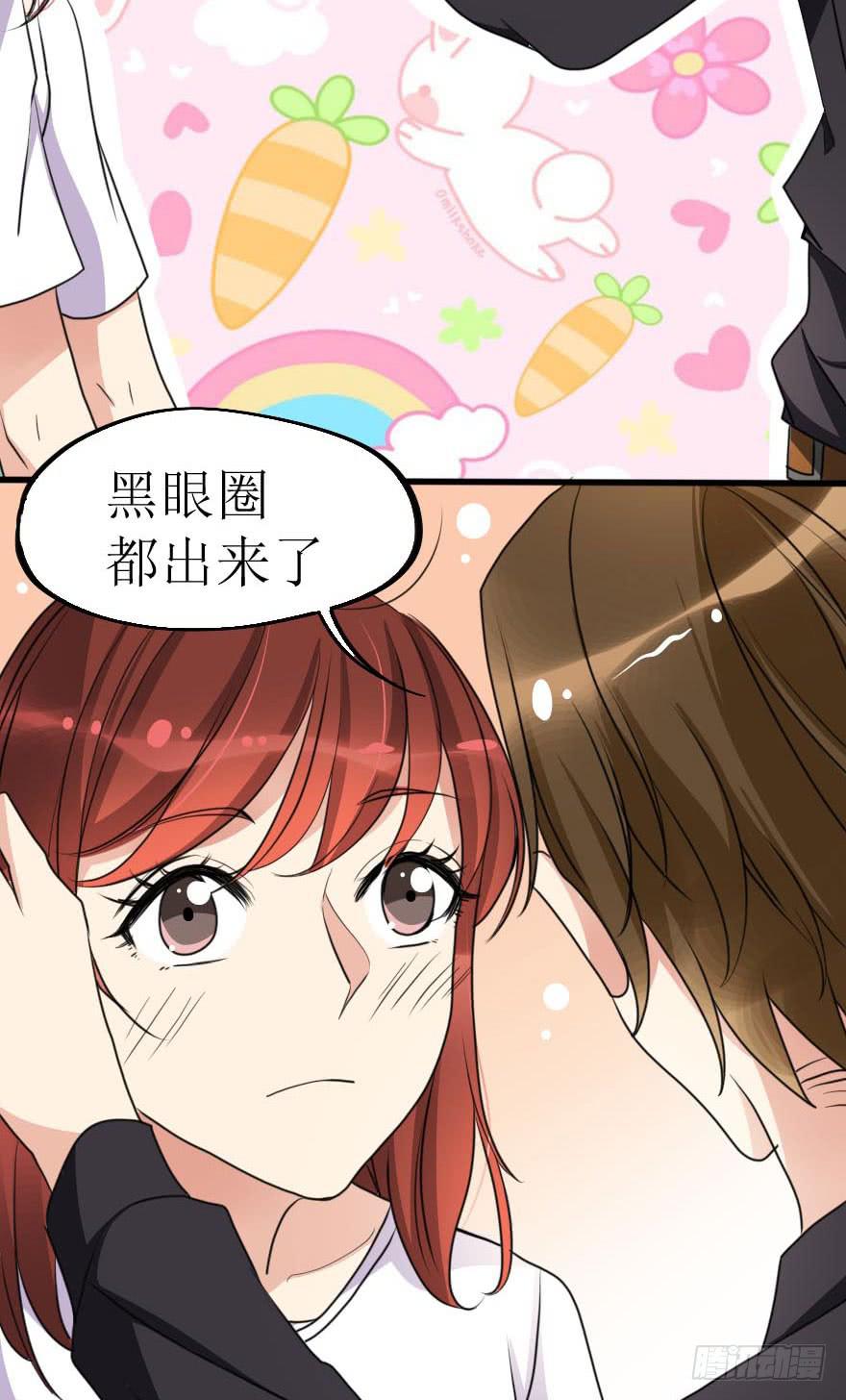 谁动了我的设计图！4
