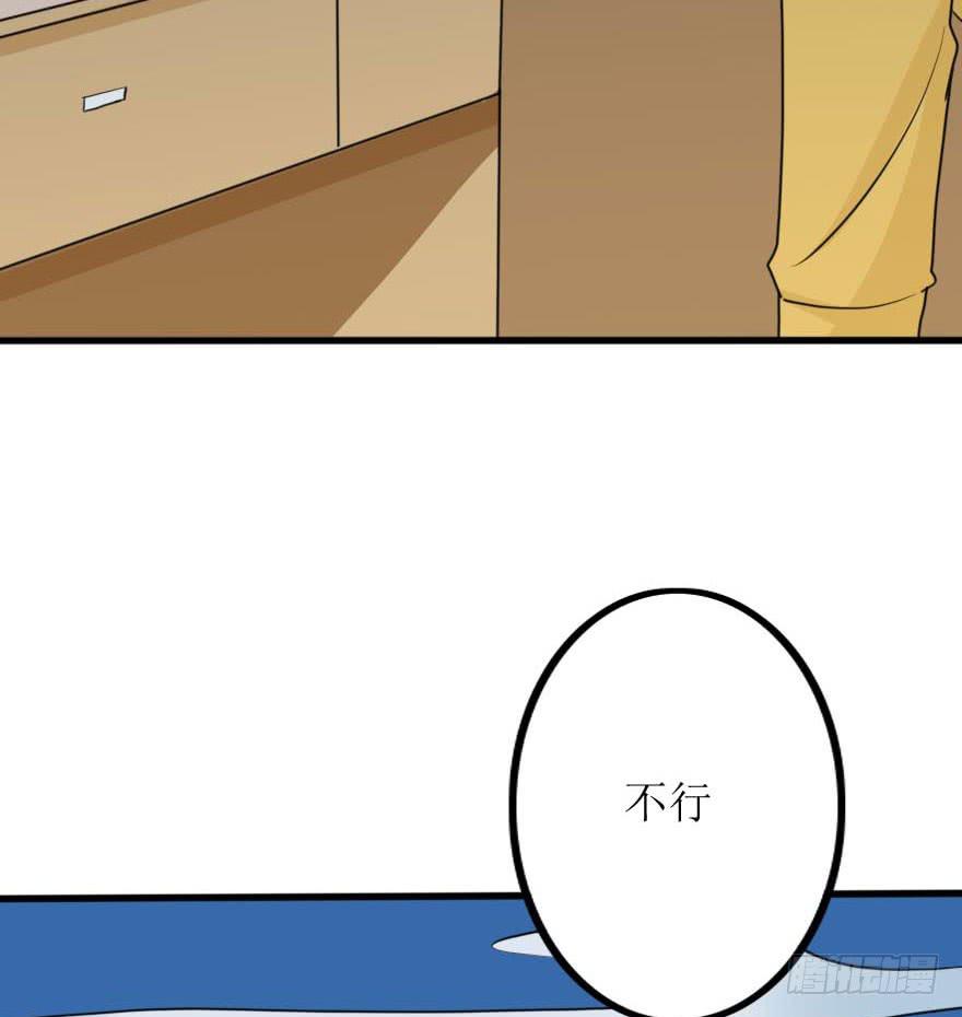 就这样坠入陷进了吗！？10