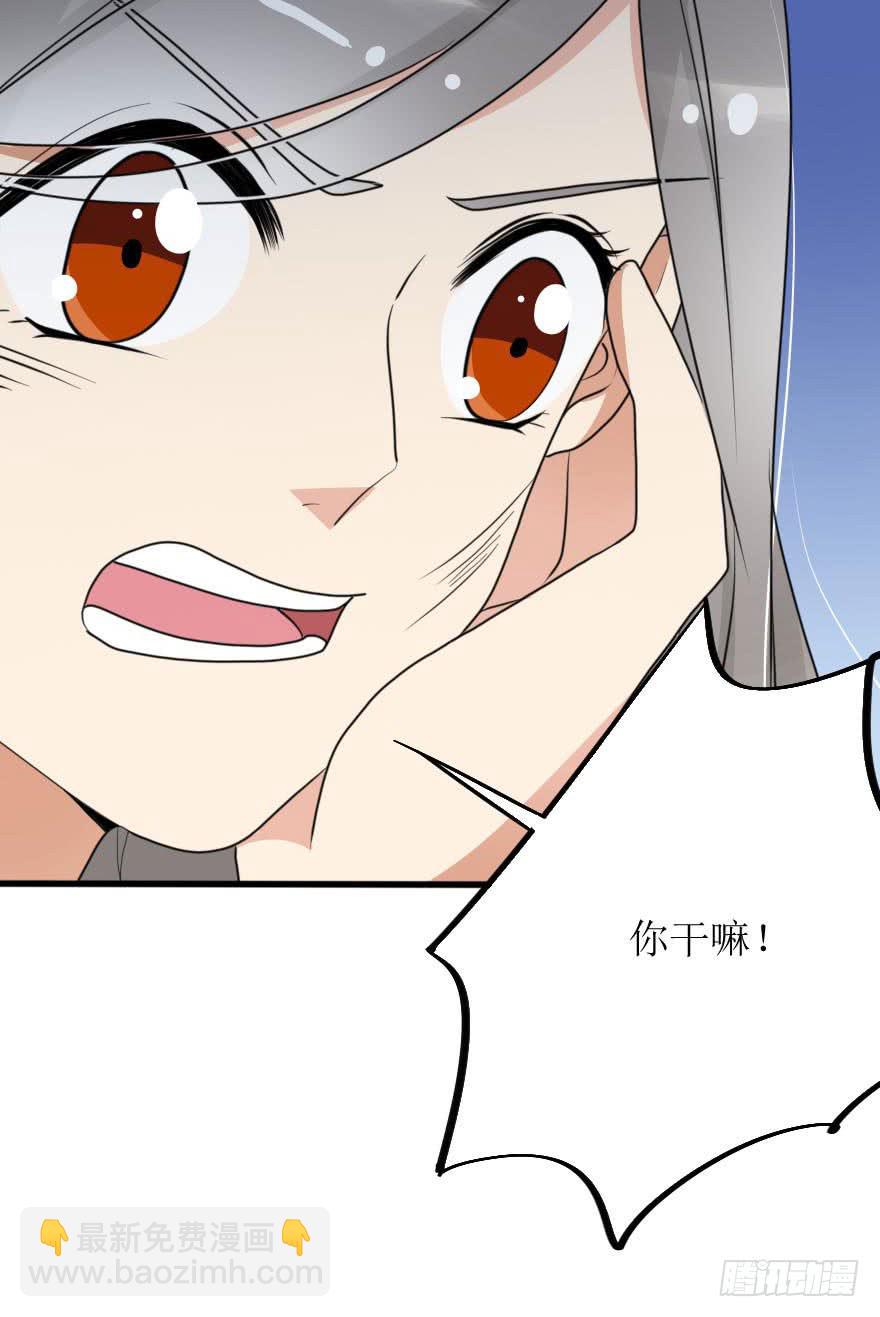 就这样坠入陷进了吗！？29