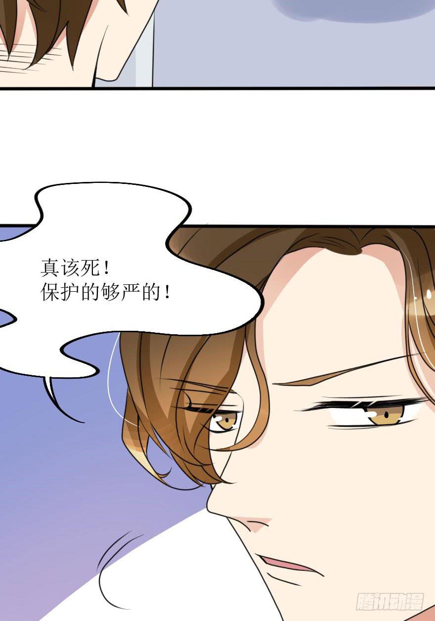 就这样坠入陷进了吗！？3