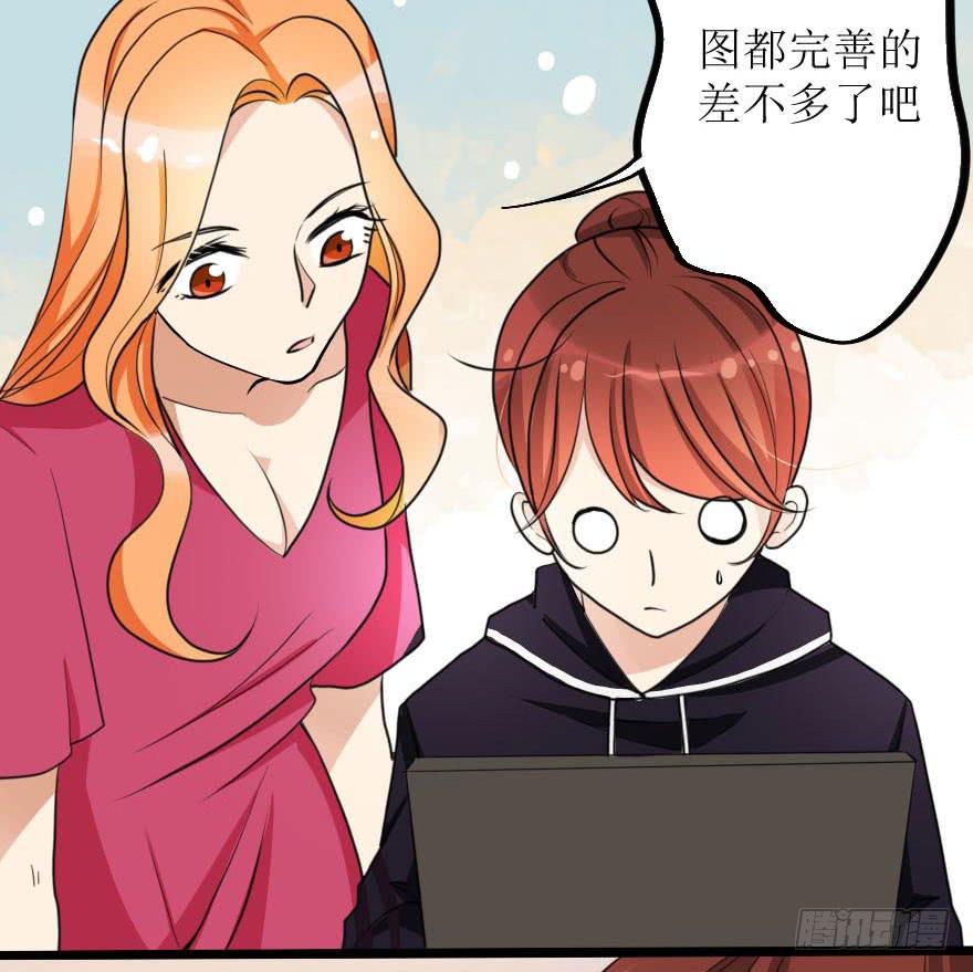就这样坠入陷进了吗！？34