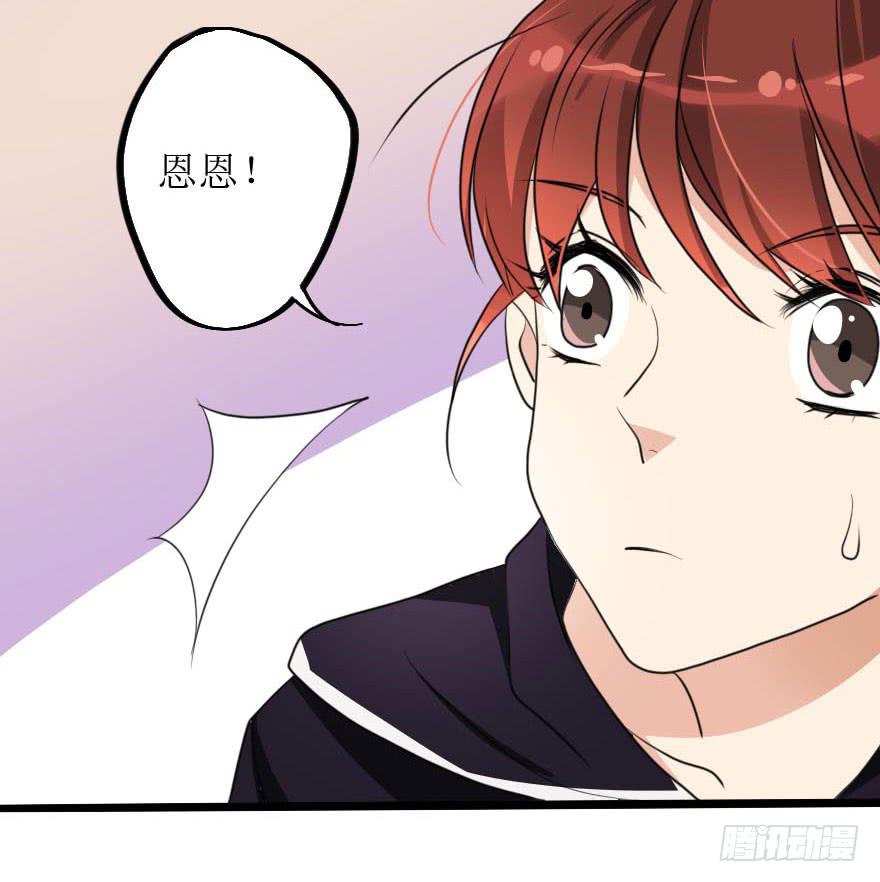 就这样坠入陷进了吗！？35