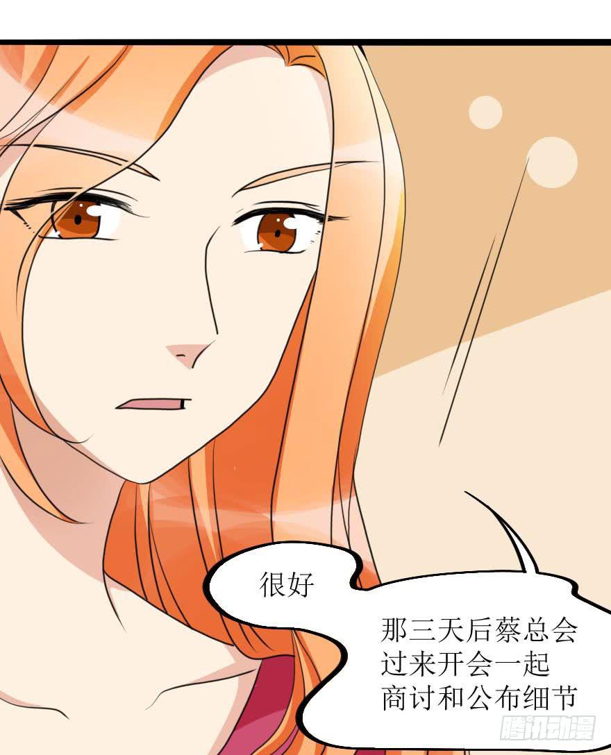 就这样坠入陷进了吗！？36