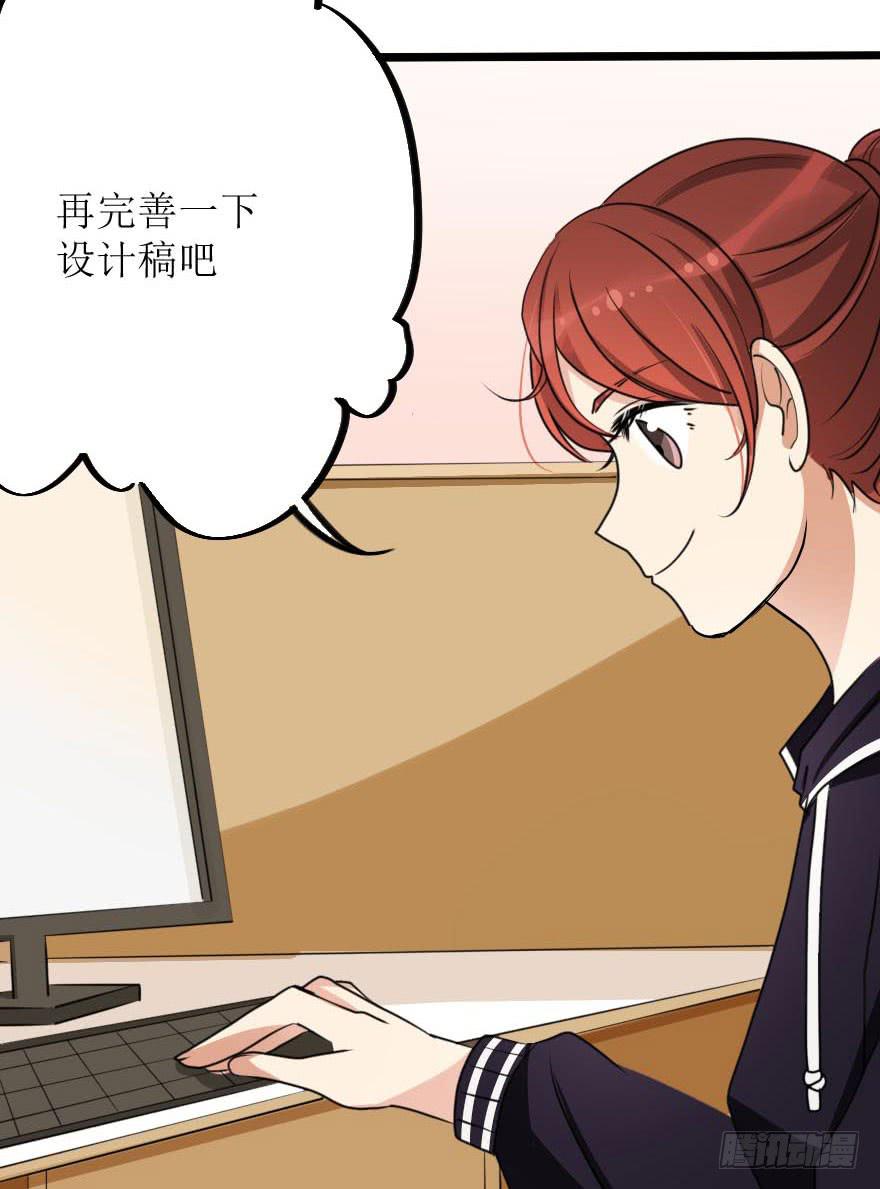 就这样坠入陷进了吗！？40