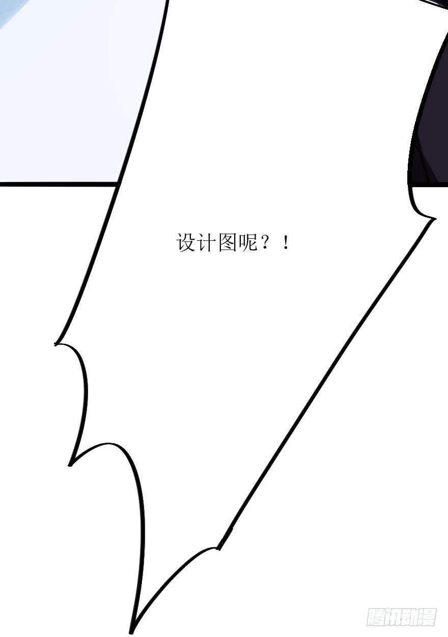 就这样坠入陷进了吗！？43