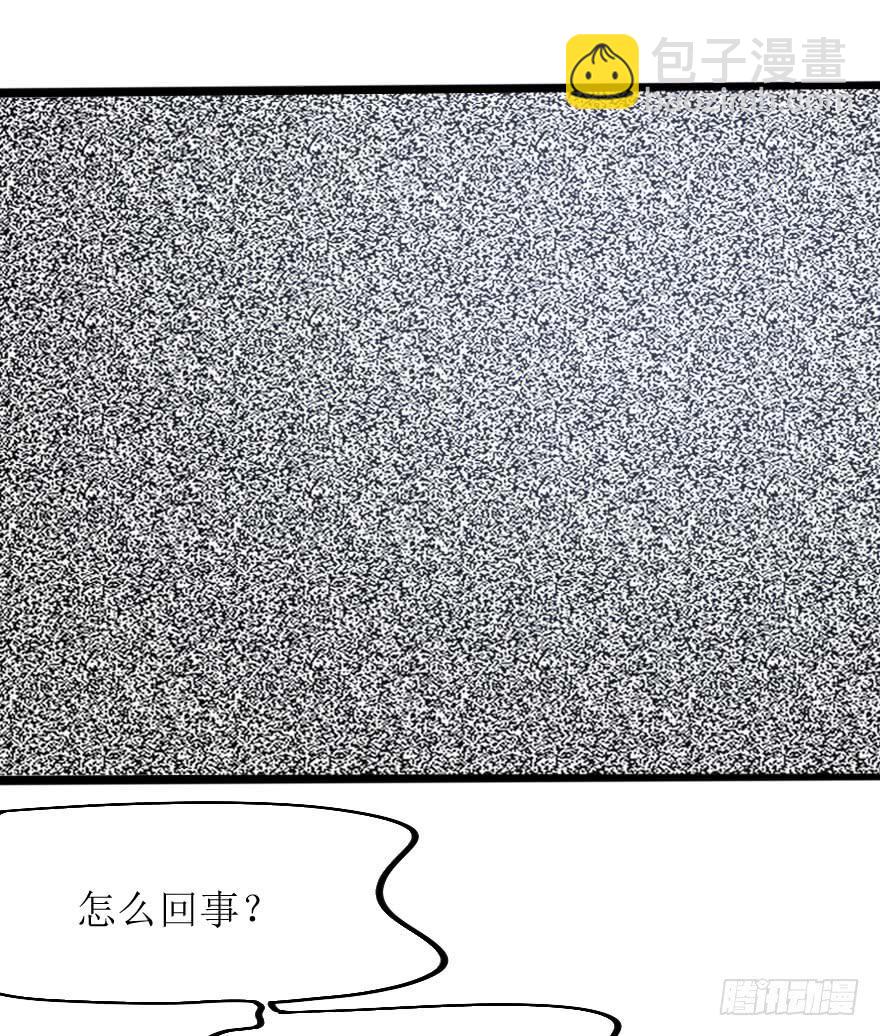 所有人都知道你弄丢了设计图。26