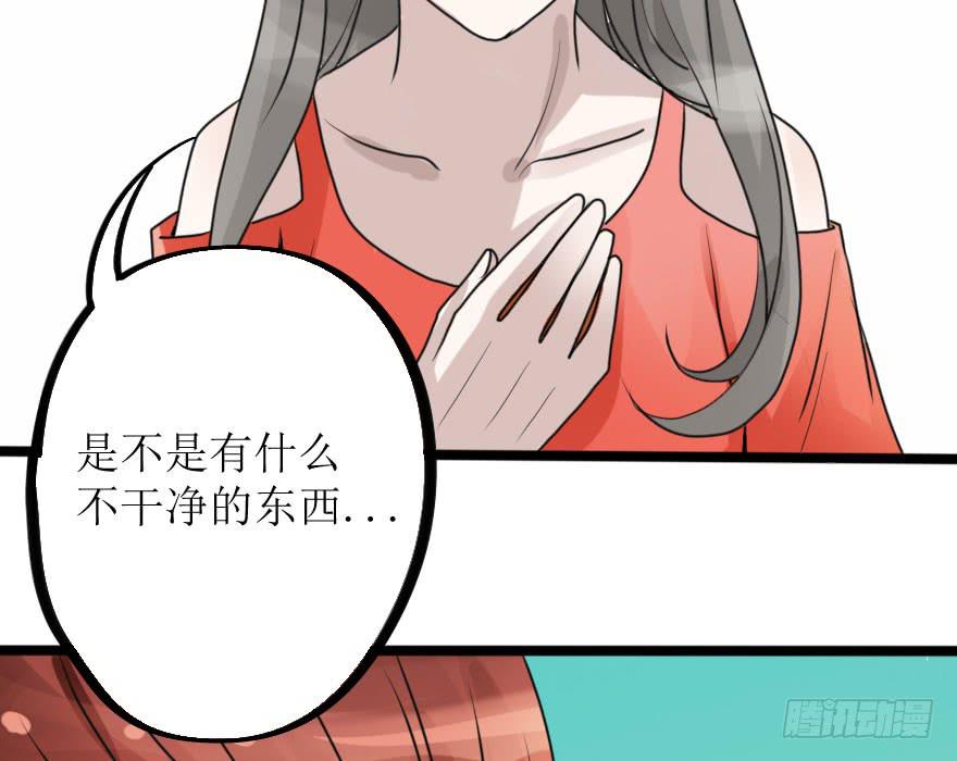 所有人都知道你弄丢了设计图。43