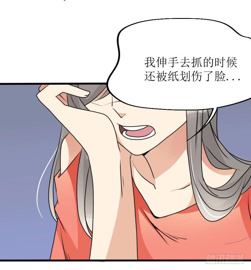 既然小曼找我帮忙了...1