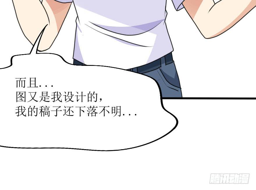 既然小曼找我帮忙了...10