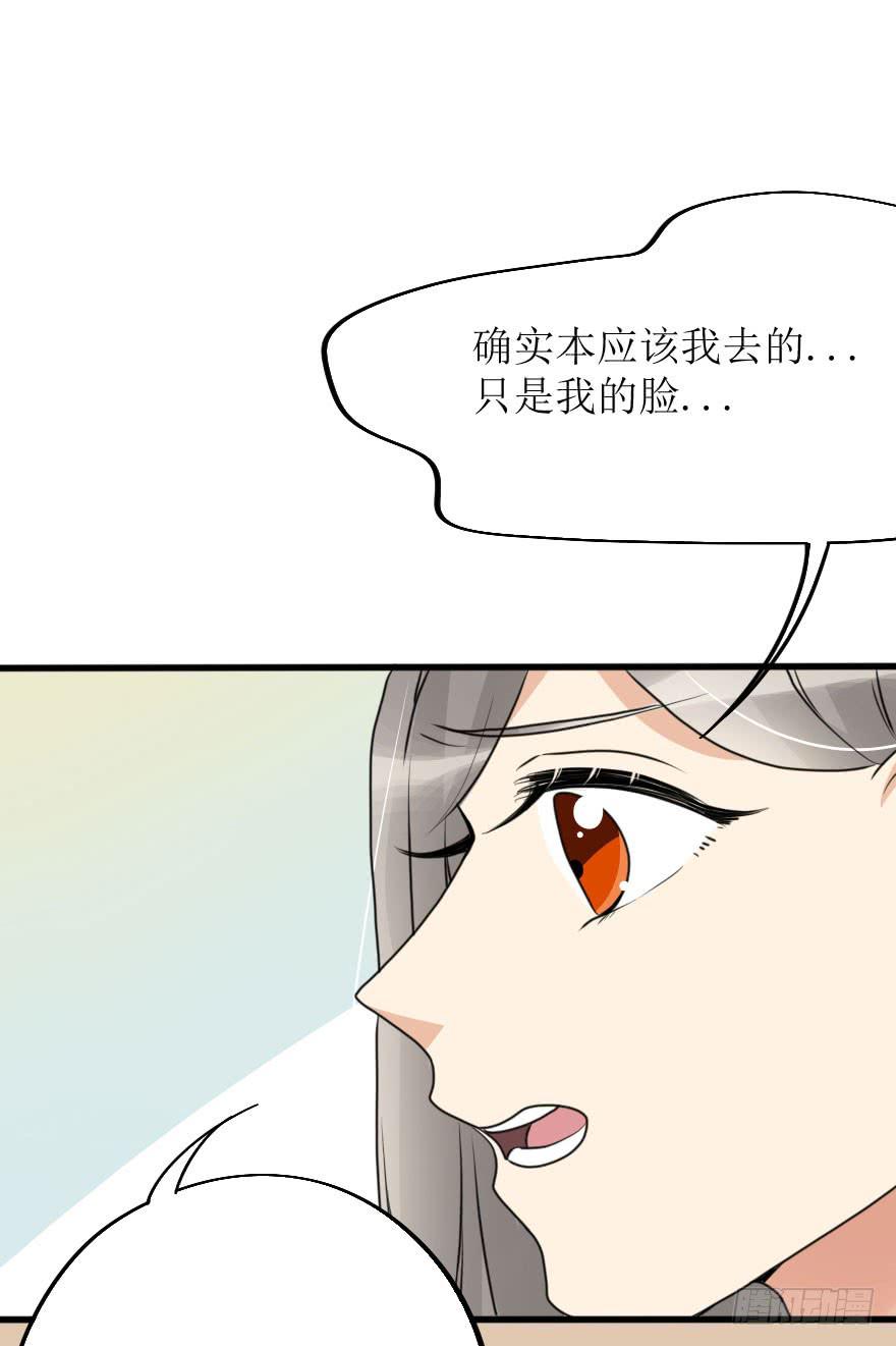 既然小曼找我帮忙了...11
