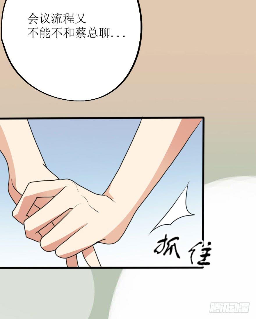 既然小曼找我帮忙了...12