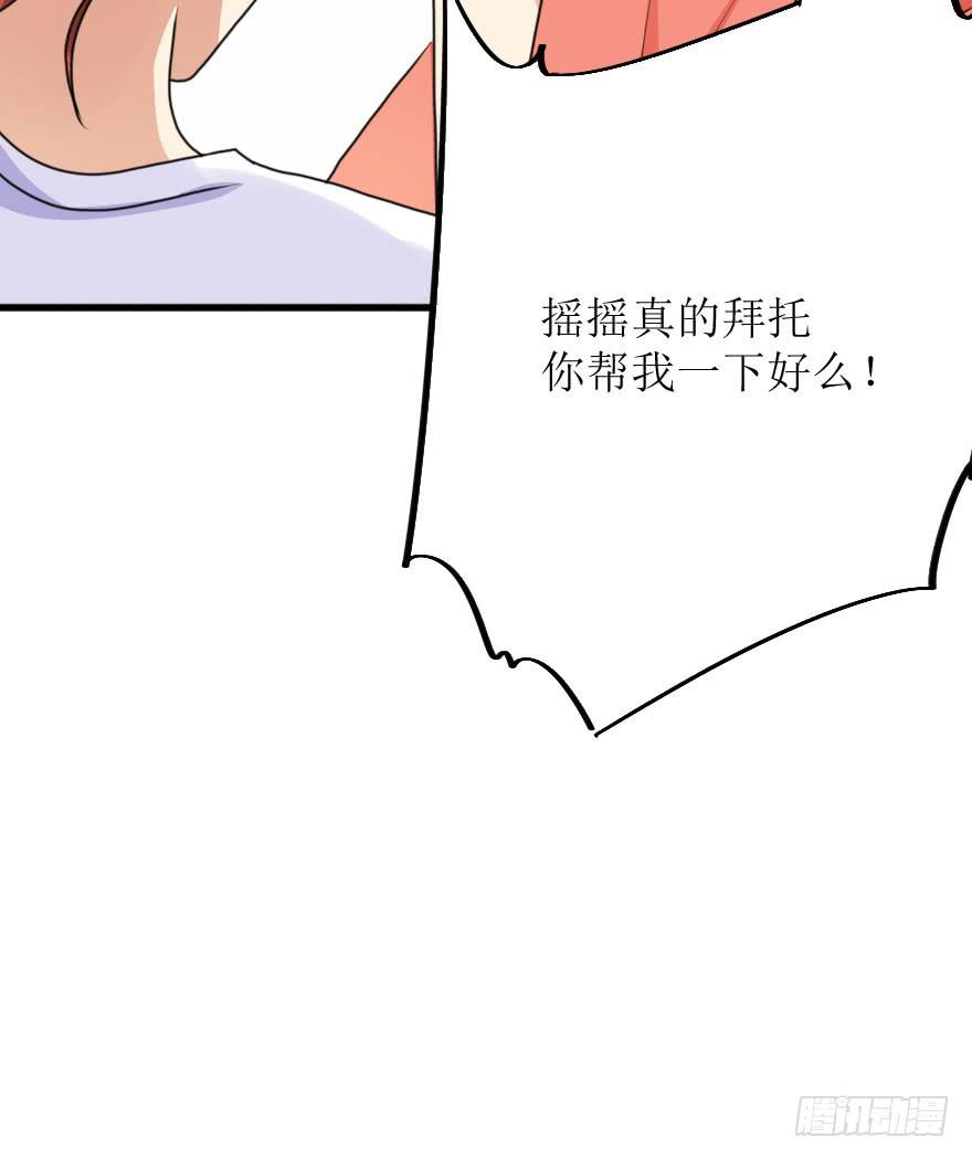 既然小曼找我帮忙了...14