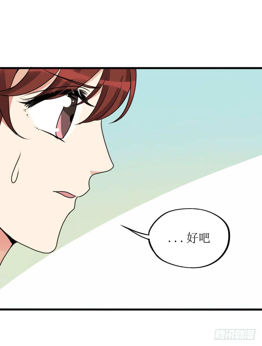既然小曼找我帮忙了...15