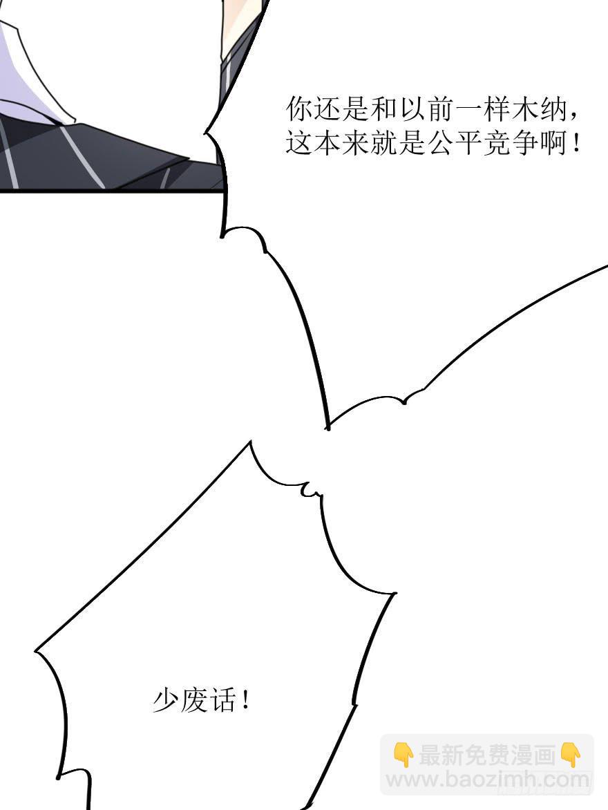 既然小曼找我帮忙了...26