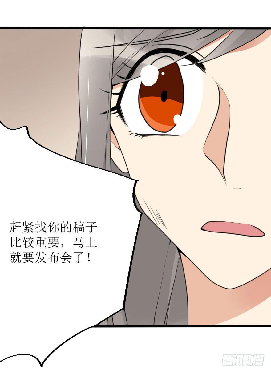 既然小曼找我帮忙了...3