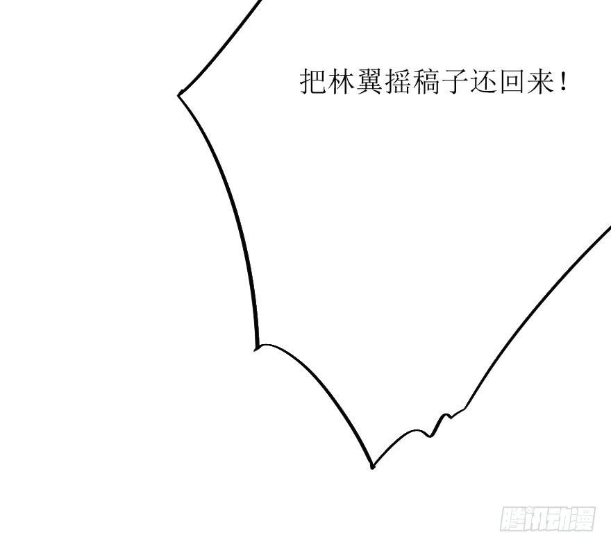 既然小曼找我帮忙了...30