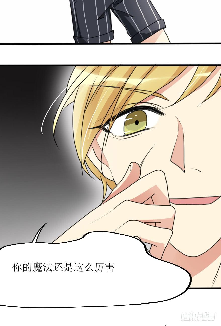 既然小曼找我帮忙了...32