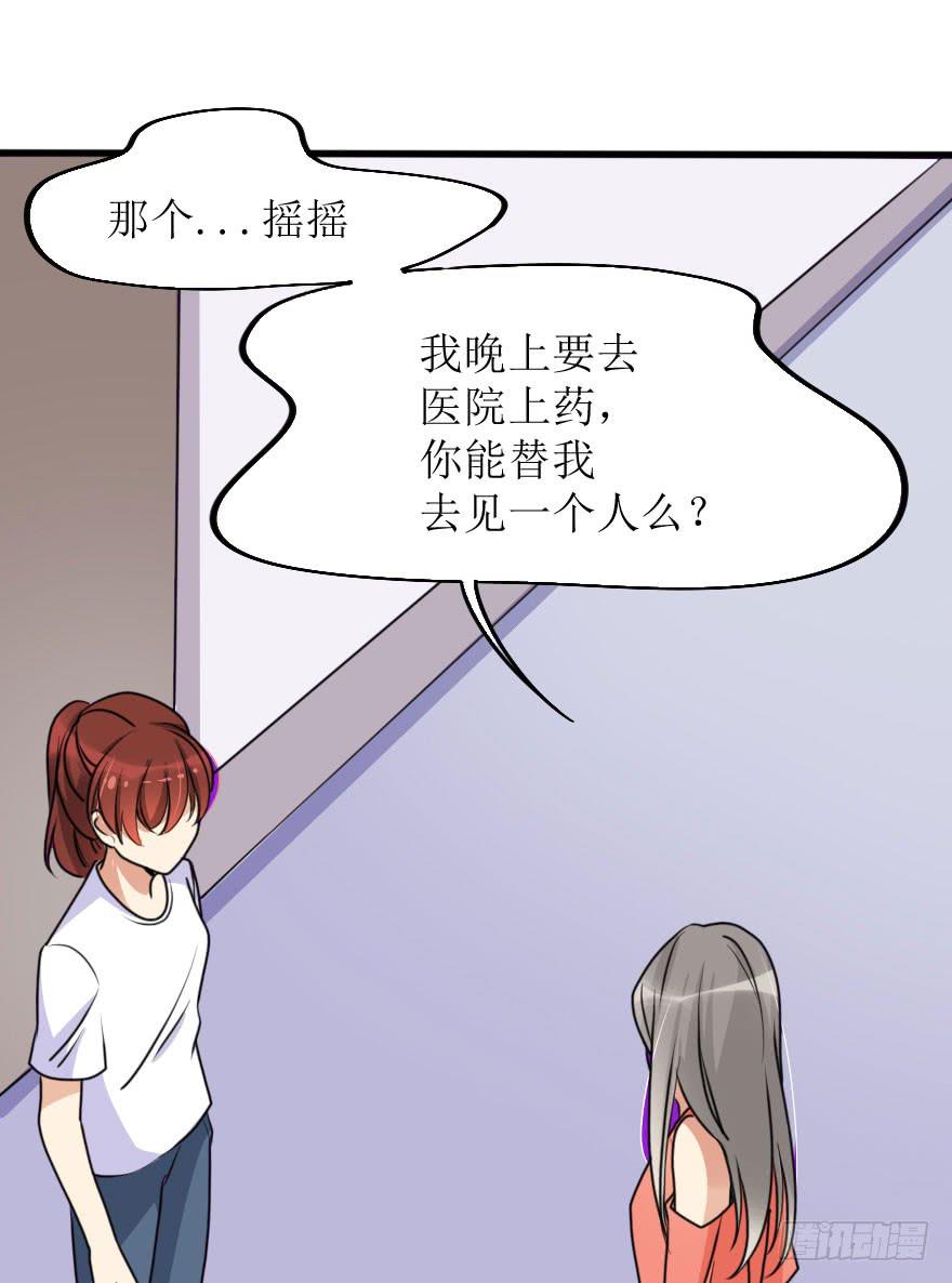 既然小曼找我帮忙了...5