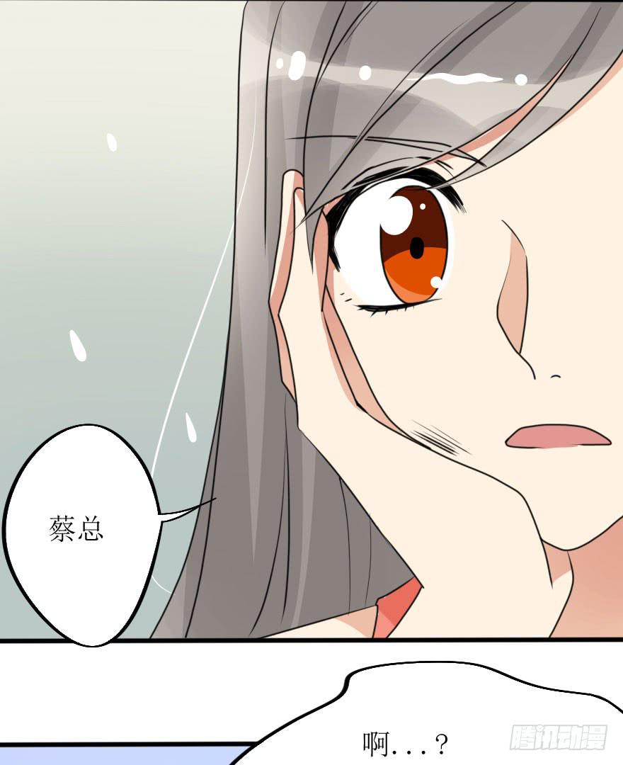 既然小曼找我帮忙了...8