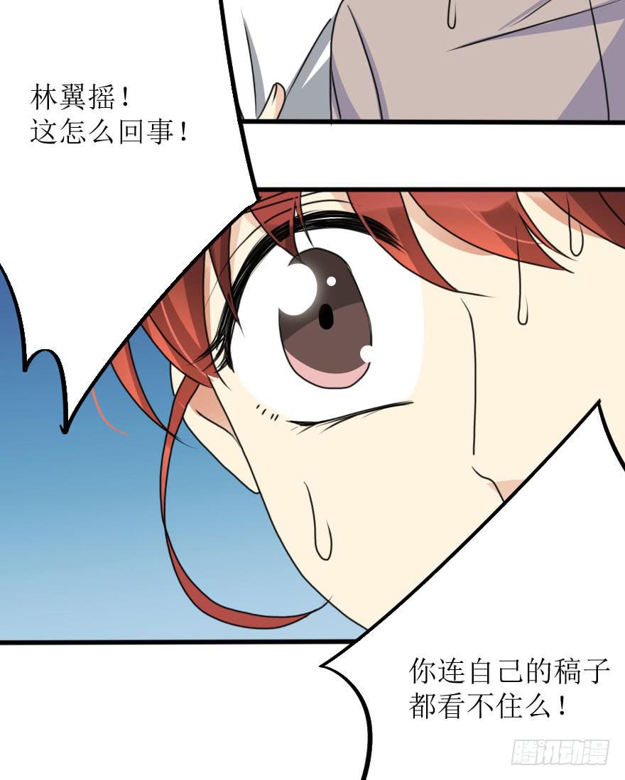 都在我的意料之中16